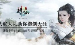 古风技能爆料大全视频教程,揭秘古风技能爆料大全视频教程