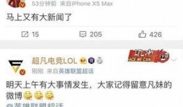 台中市爆料新闻最新消息,最新爆料揭露惊人内幕！