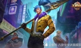 仲达过载皮肤最新爆料,神秘力量觉醒，视觉盛宴即将来袭！